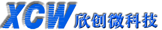 深圳市欣創(chuàng)微科技,深圳芯片解密，深圳專業(yè)PCB抄板，PCB設(shè)計，BOM制作，樣機克隆，軟硬件的技術(shù)開發(fā)